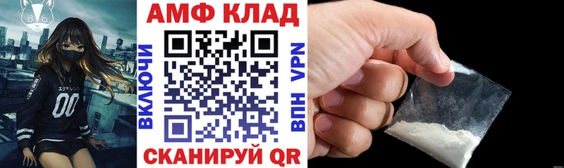 блэк спрут ССЫЛКА Стрежевой Amphetamine 98%