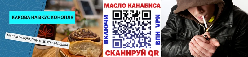 Canna-Cookies марихуана  наркота  Стрежевой 