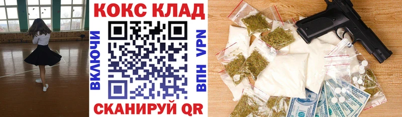 маркетплейс формула  Стрежевой  КОКАИН Боливия  даркнет сайт 