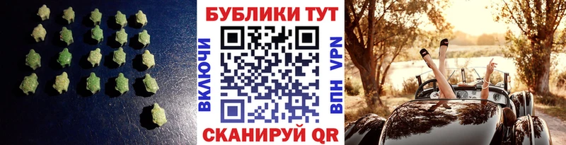 ЭКСТАЗИ таблы  закладка  Стрежевой 
