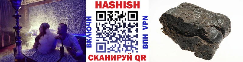 ГАШ хэш  Стрежевой 