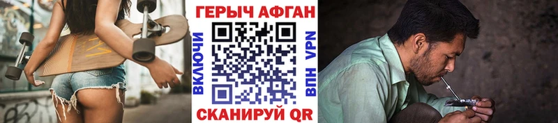 закладка  Стрежевой  Героин гречка 