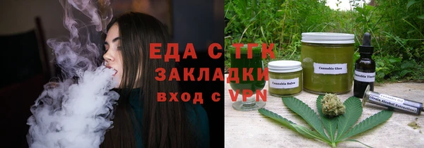 кокаин VHQ Армянск