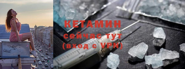 кокаин VHQ Армянск