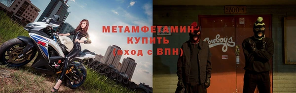 мяу мяу мука Аркадак