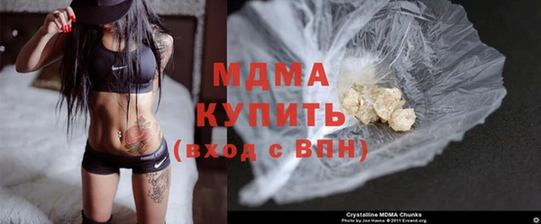 метадон Арсеньев