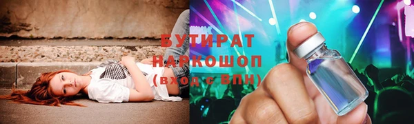 кокаин VHQ Армянск