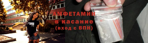 кокаин VHQ Армянск