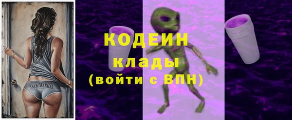 мяу мяу мука Аркадак