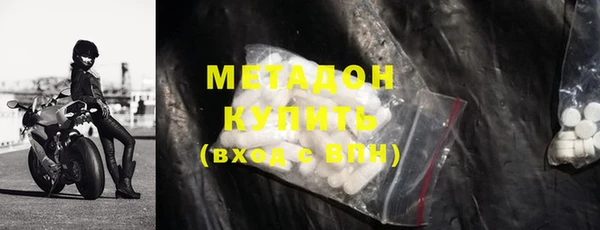 кокаин VHQ Армянск