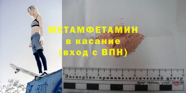 метадон Арсеньев