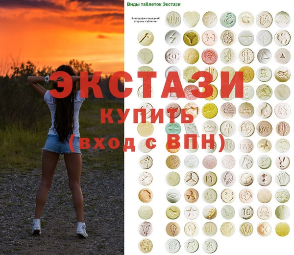 мяу мяу мука Аркадак