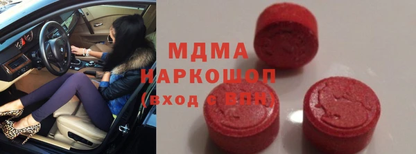 мяу мяу мука Аркадак
