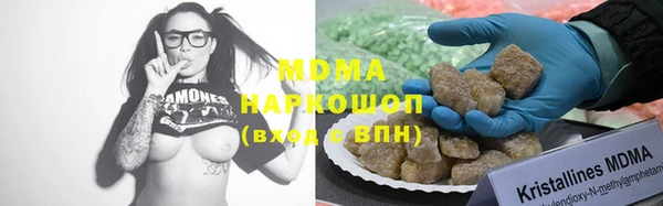 мяу мяу мука Аркадак