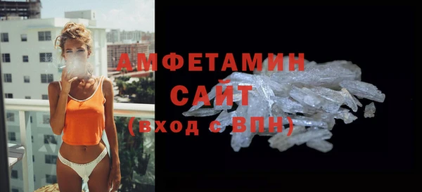 кокаин VHQ Армянск