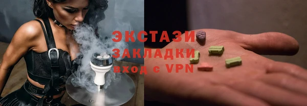мяу мяу мука Аркадак