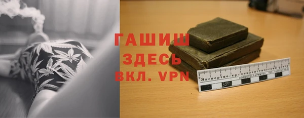 мяу мяу мука Аркадак