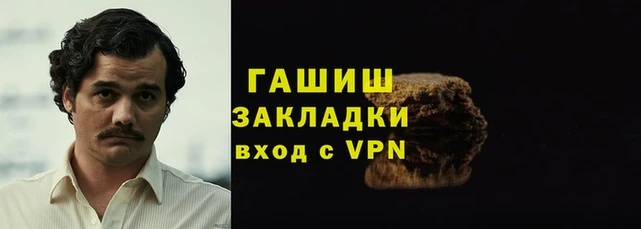 мяу мяу мука Аркадак