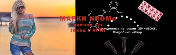 метадон Арсеньев