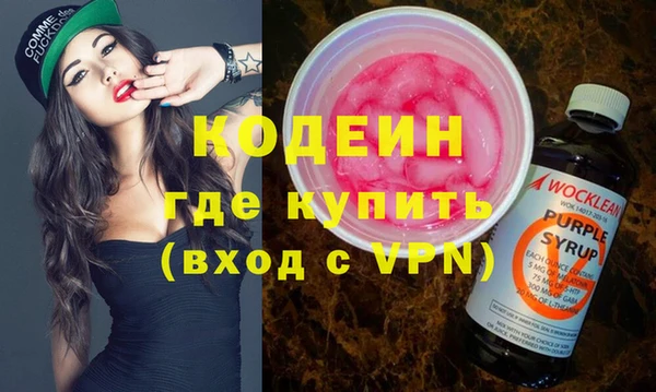 мяу мяу мука Аркадак