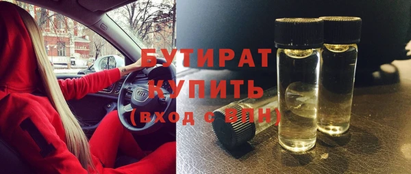 метадон Арсеньев