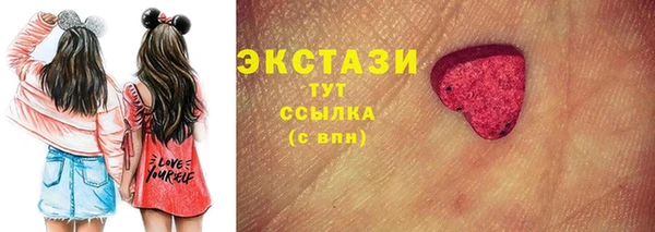 мяу мяу мука Аркадак