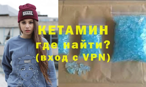 метадон Арсеньев