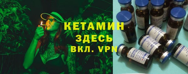 метадон Арсеньев