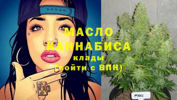 метадон Арсеньев