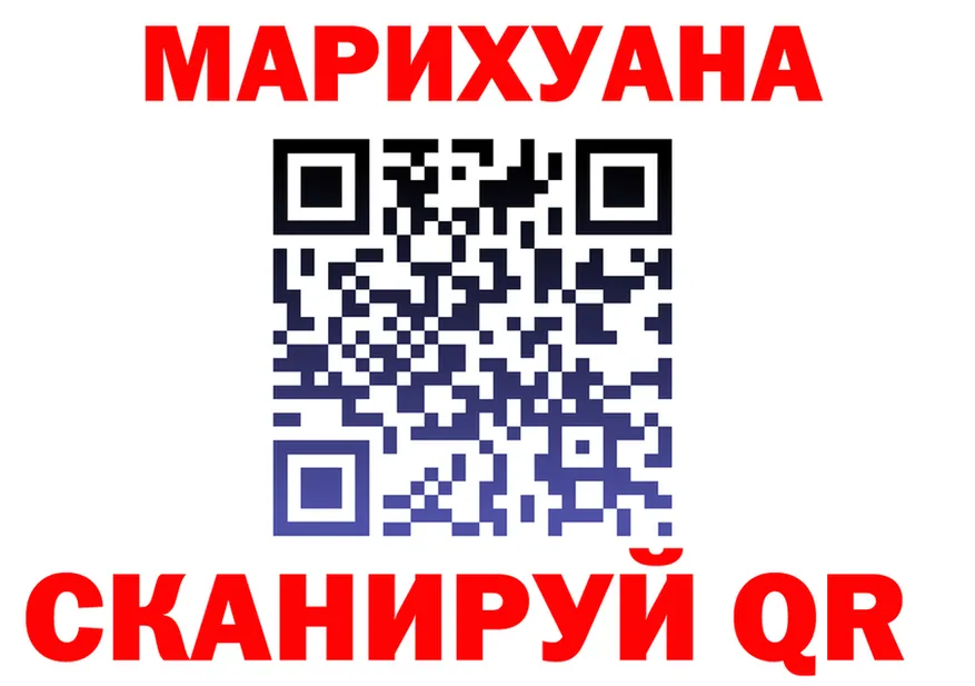 МЯУ-МЯУ мука ТОР мориарти kraken Стрежевой