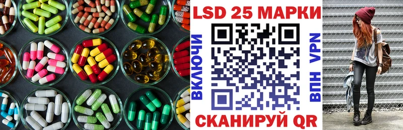 ЛСД экстази ecstasy Стрежевой