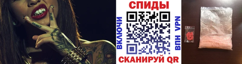 Первитин Methamphetamine Стрежевой