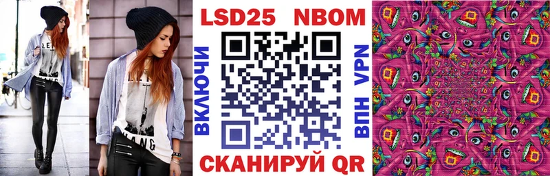 Марки N-bome 1,8мг  Стрежевой 