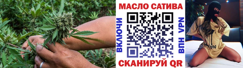 хочу наркоту  Стрежевой  МЕГА   Дистиллят ТГК вейп 