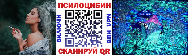 Галлюциногенные грибы Cubensis  ссылка на мегу вход  Стрежевой 